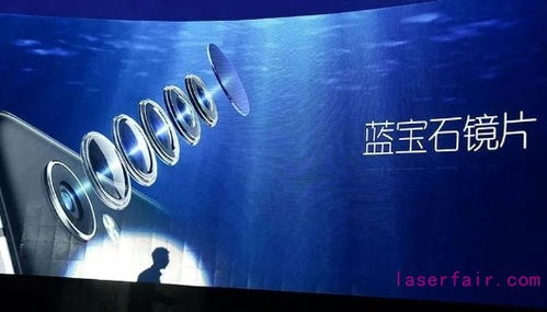 蓝宝石新材料应用提速，瑞丰恒布局固体激光器新赛道