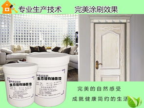 恒薪彩生态植物油面漆 水性木器漆的环保革新