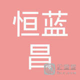 张四根与恒蓝环保 一位环保先锋的绿色使命