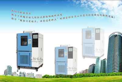 沈阳恒温恒湿测试箱供应指南 恒蓝环保品牌优势、厂家实力与价格解析
