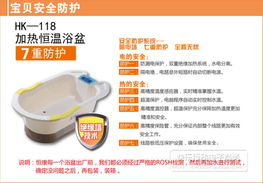 新品环保恒康多功能新生儿浴盆 米色大号加厚宝宝洗澡盆正品特惠，兼带废气处理新理念