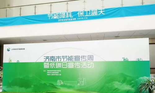 节能降耗,保卫蓝天,魅力济南,环保有我——聚焦废气处理设备的意义与实践
